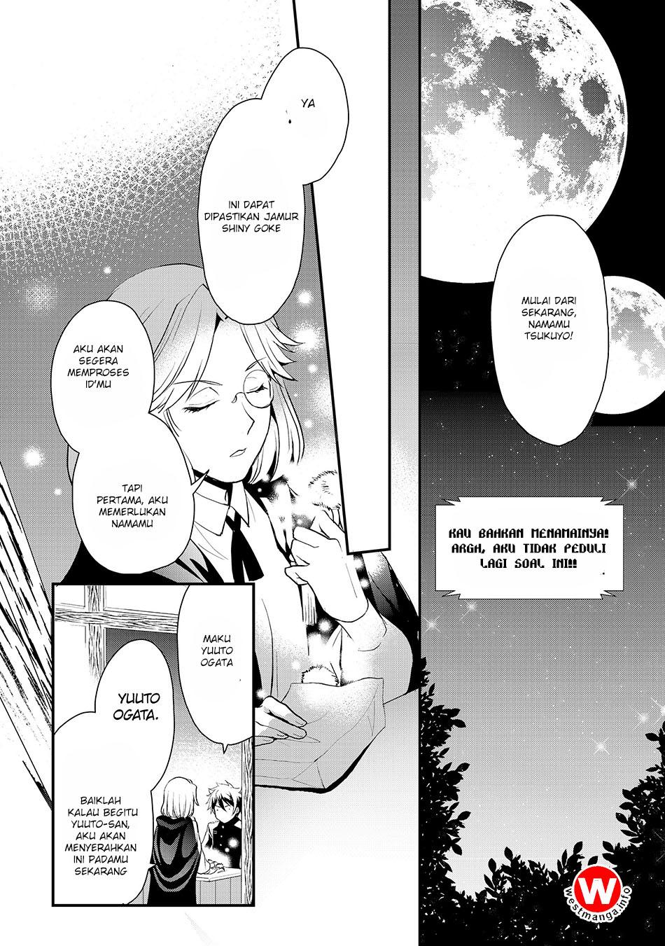 Suterare Yuusha wa Kitakuchuu Chapter 2