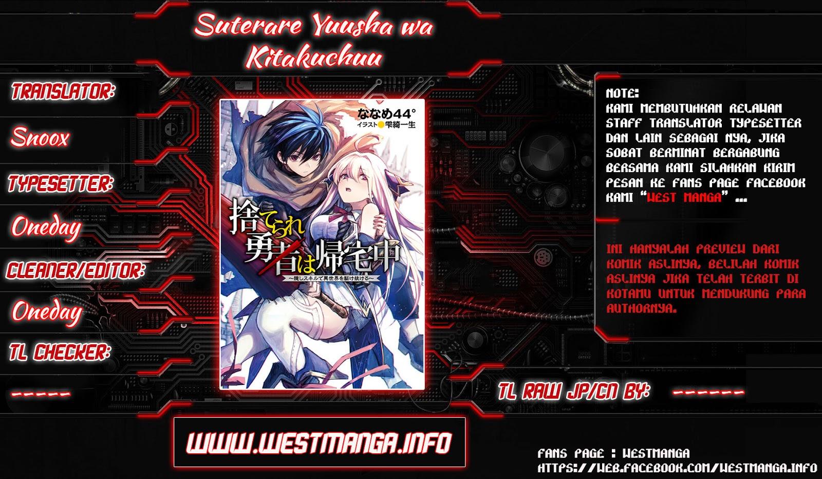 Suterare Yuusha wa Kitakuchuu Chapter 2