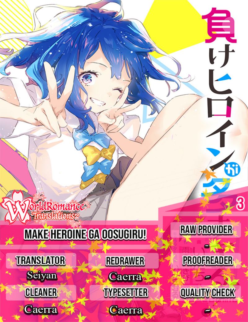 Make Heroine ga Oosugiru! Chapter 3