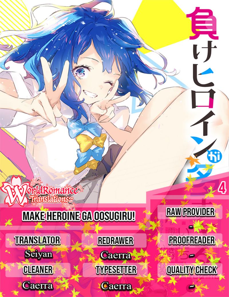 Make Heroine ga Oosugiru! Chapter 4