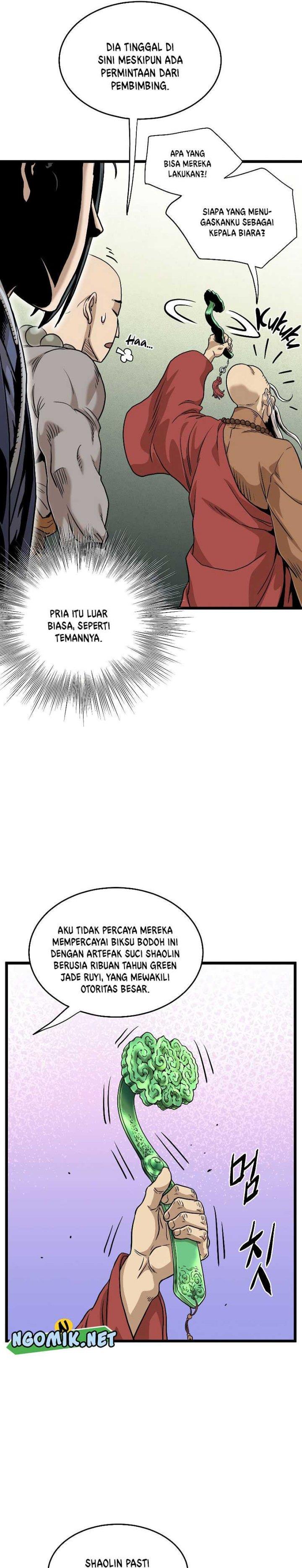 Murim Login Chapter 151