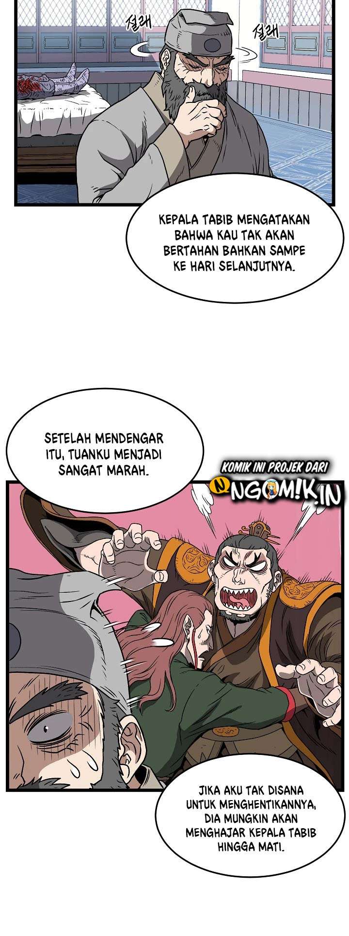 Murim Login Chapter 31