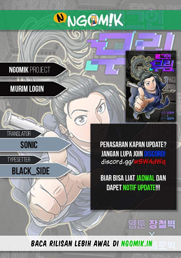 Murim Login Chapter 32