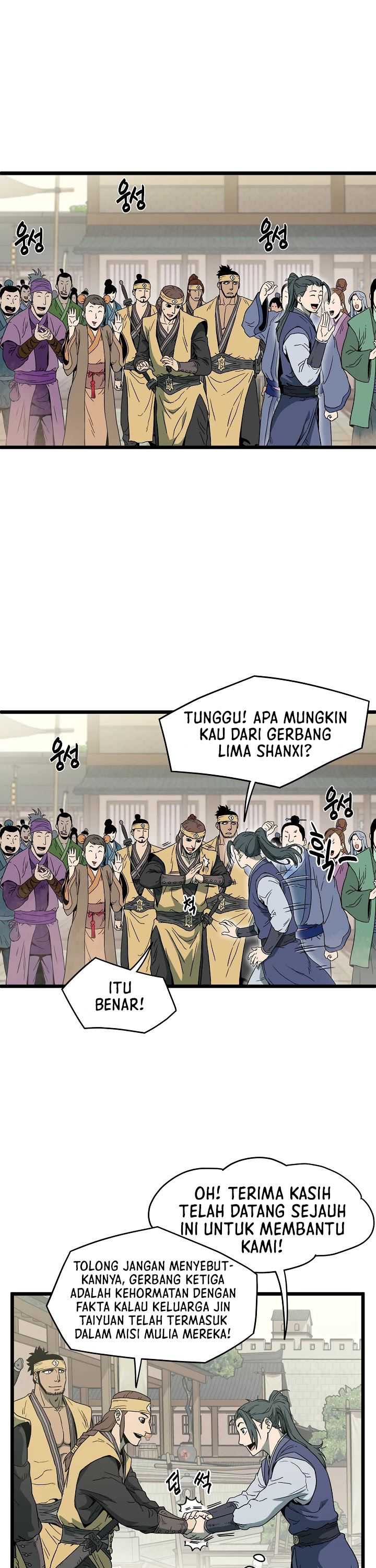 Murim Login Chapter 33