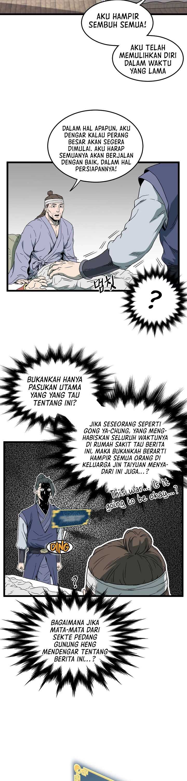 Murim Login Chapter 33