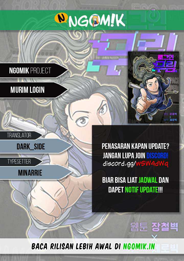 Murim Login Chapter 33