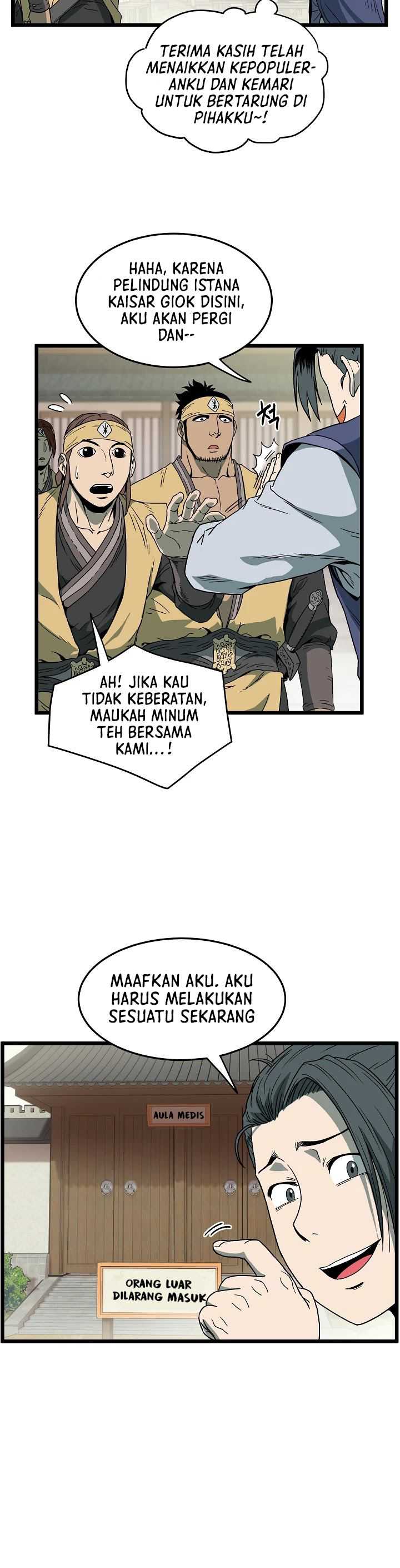 Murim Login Chapter 33