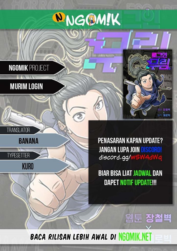 Murim Login Chapter 44