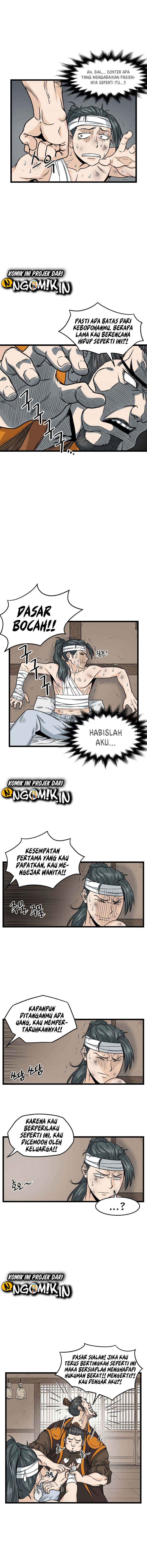 Murim Login Chapter 7