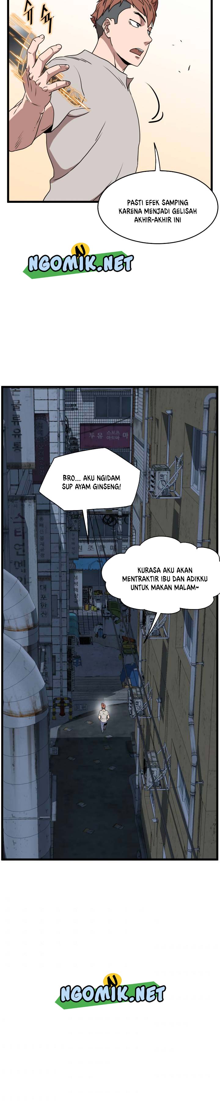 Murim Login Chapter 72