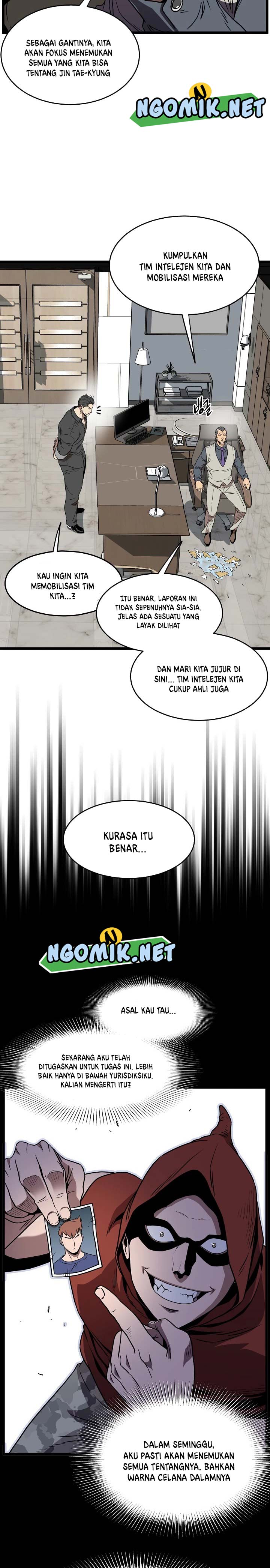 Murim Login Chapter 73