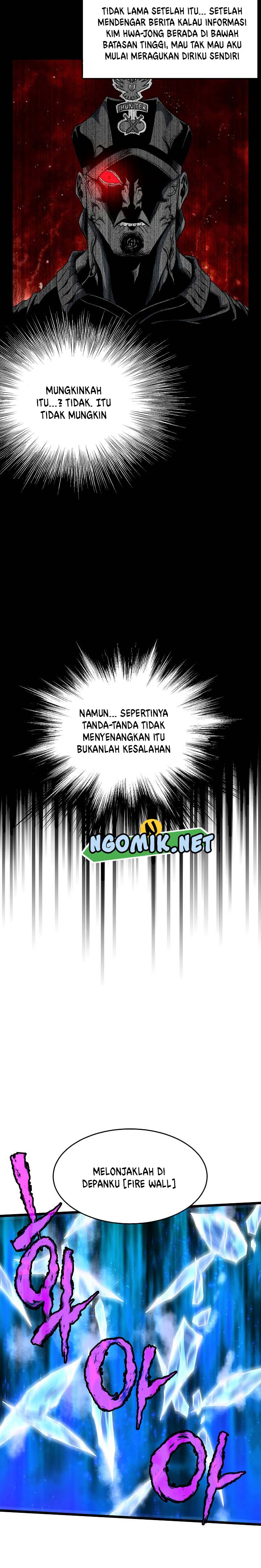 Murim Login Chapter 75