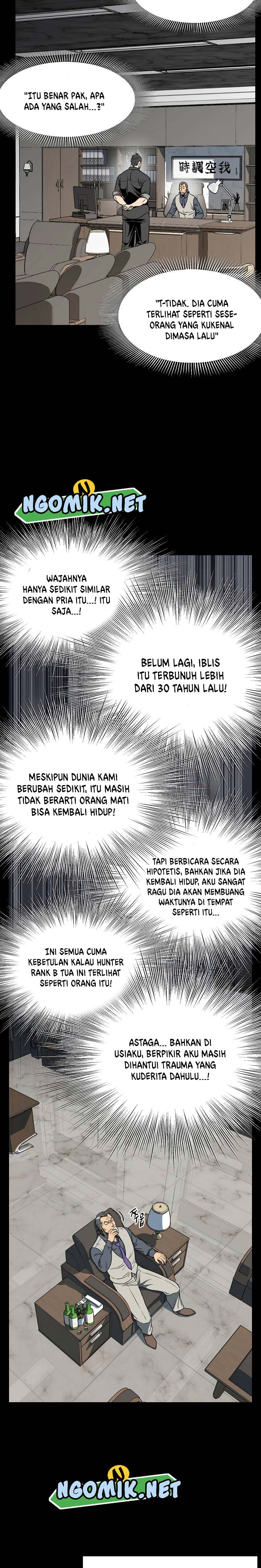 Murim Login Chapter 75