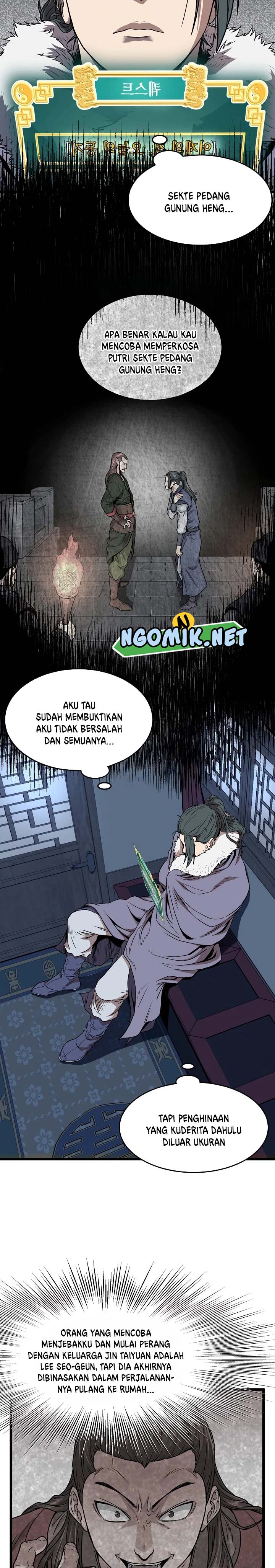 Murim Login Chapter 76