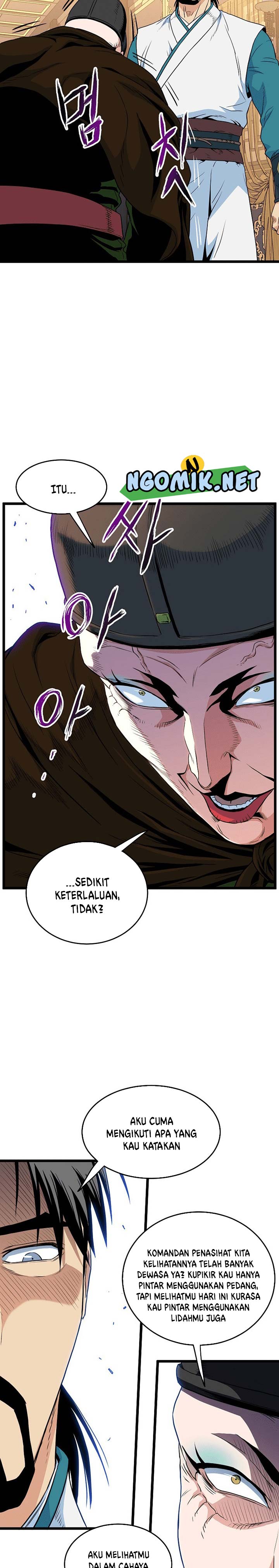 Murim Login Chapter 95