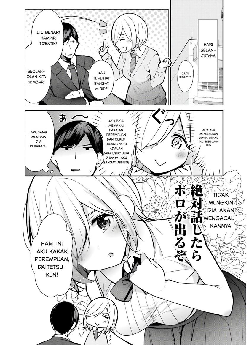 Otome Bare Chapter 10