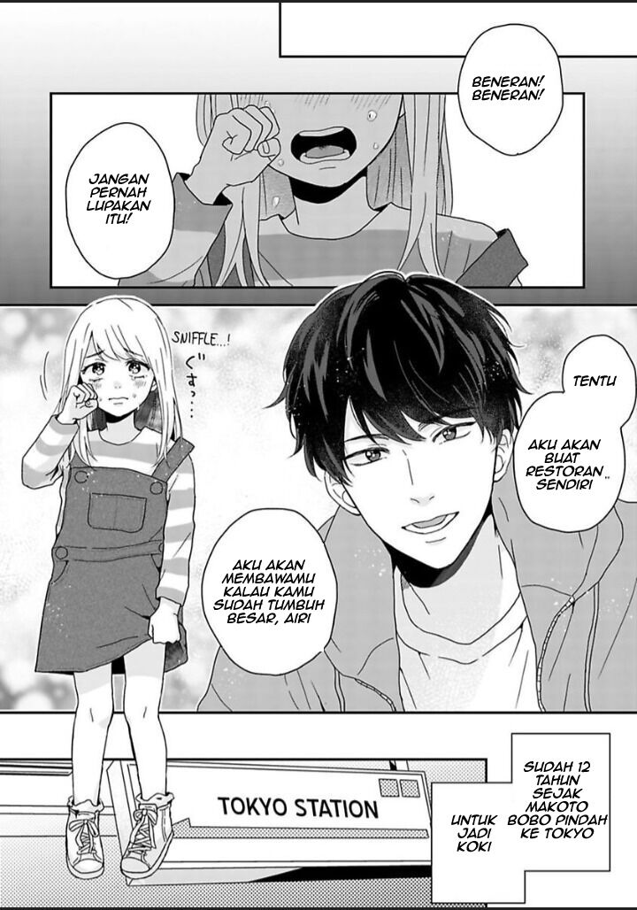 Makoto no Ai wo Chikaimasu ka ~Watashi no Hajimete, Moratte Kudasai~ Chapter 1