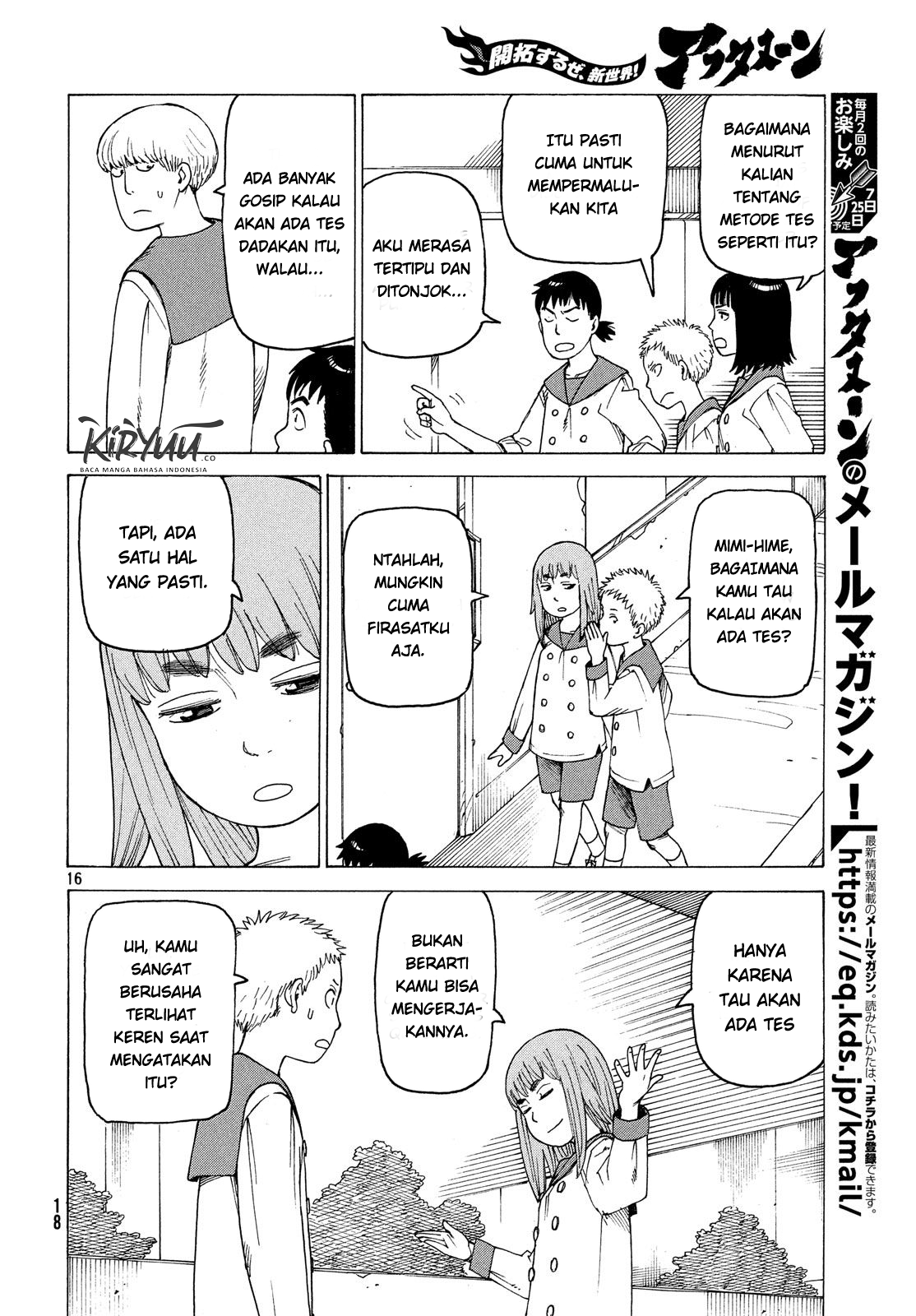 Tengoku Daimakyou Chapter 1