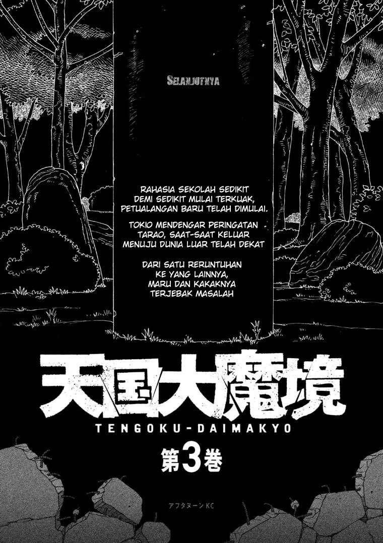 Tengoku Daimakyou Chapter 14