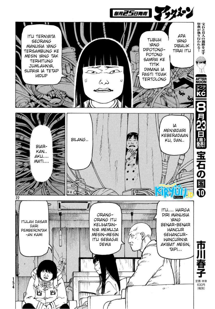 Tengoku Daimakyou Chapter 18