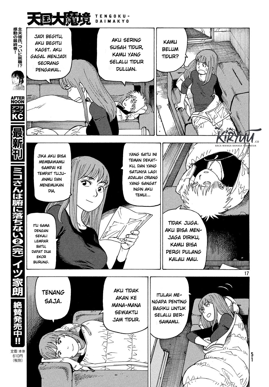 Tengoku Daimakyou Chapter 2