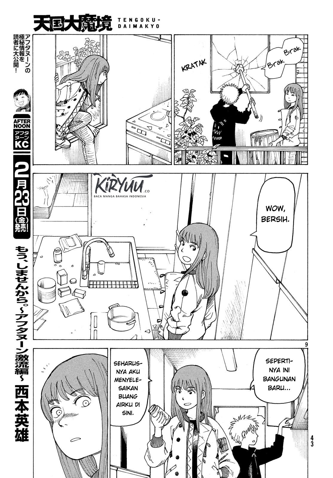 Tengoku Daimakyou Chapter 2