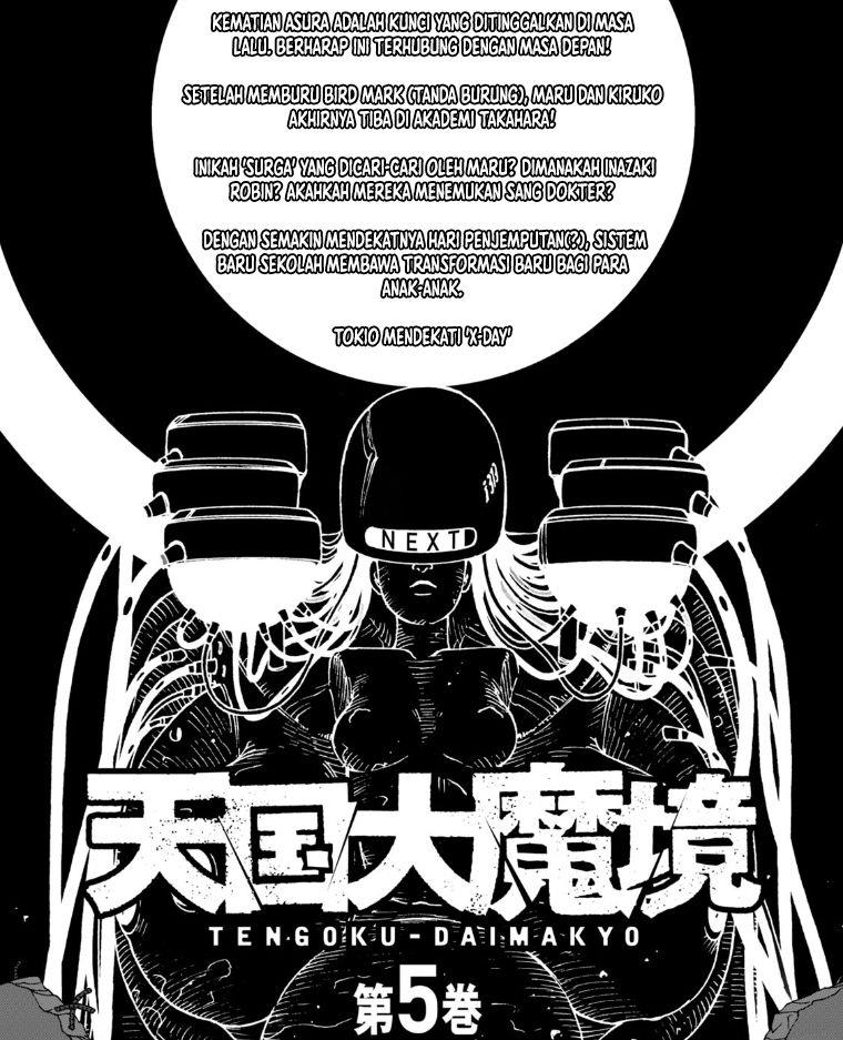 Tengoku Daimakyou Chapter 25