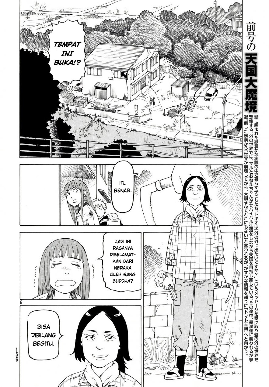 Tengoku Daimakyou Chapter 4