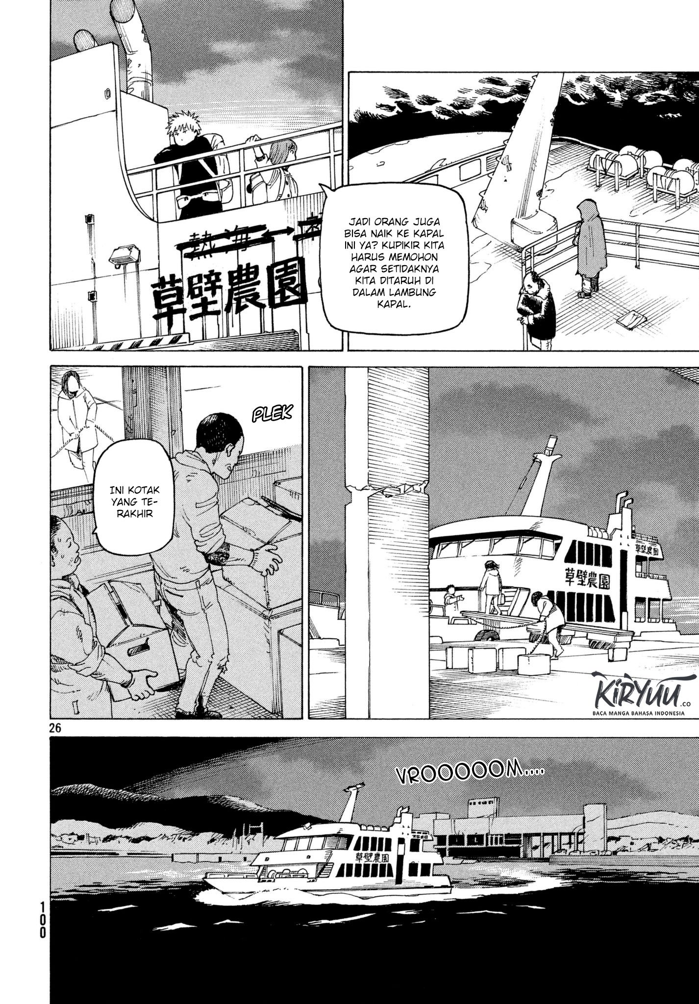 Tengoku Daimakyou Chapter 7