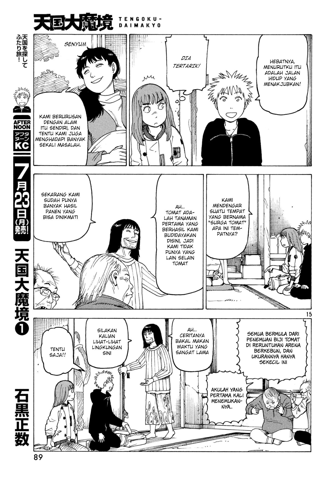 Tengoku Daimakyou Chapter 7