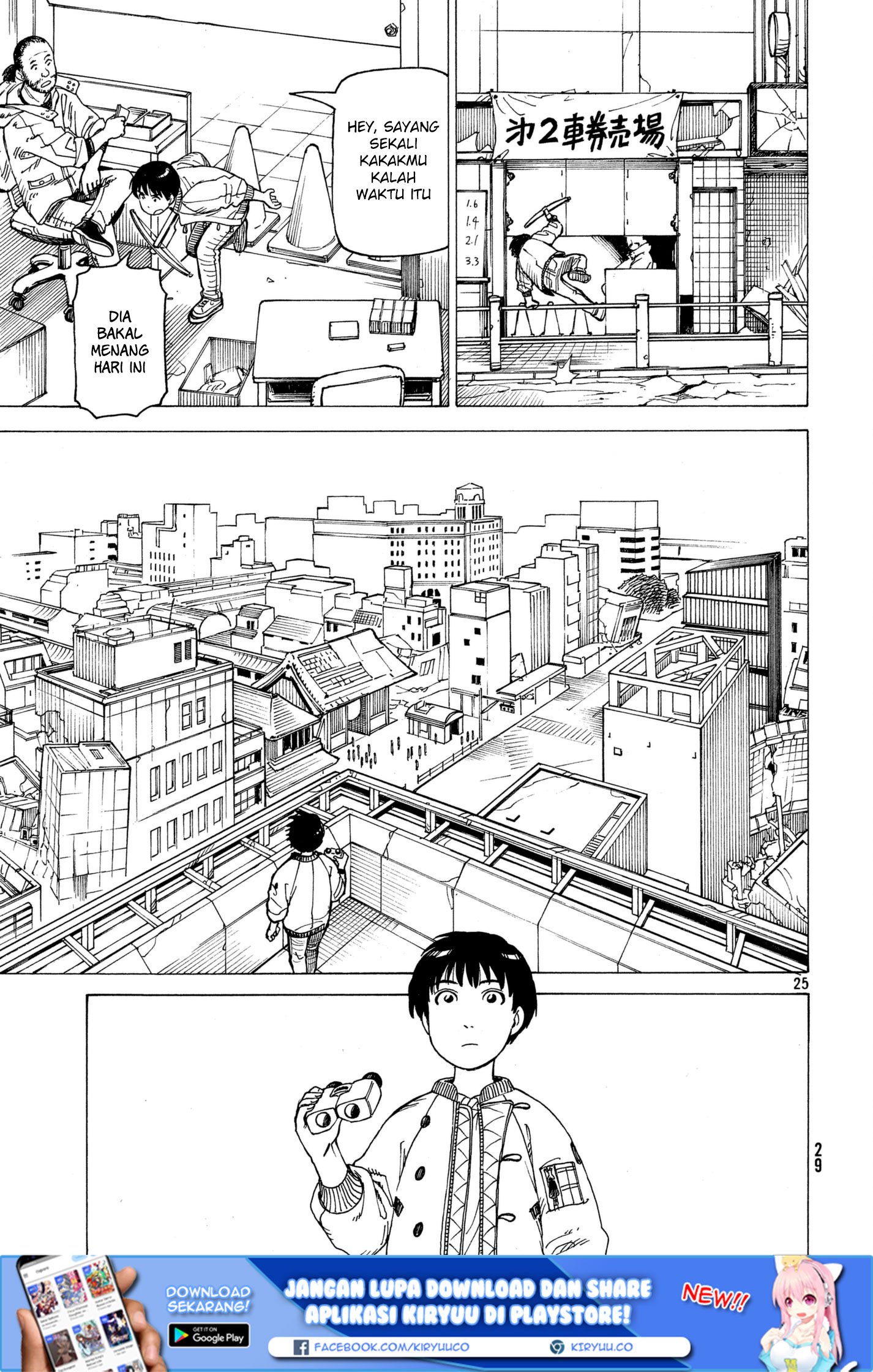 Tengoku Daimakyou Chapter 8