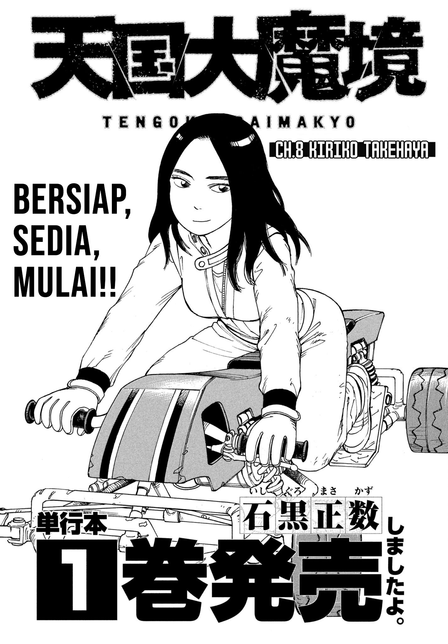 Tengoku Daimakyou Chapter 8