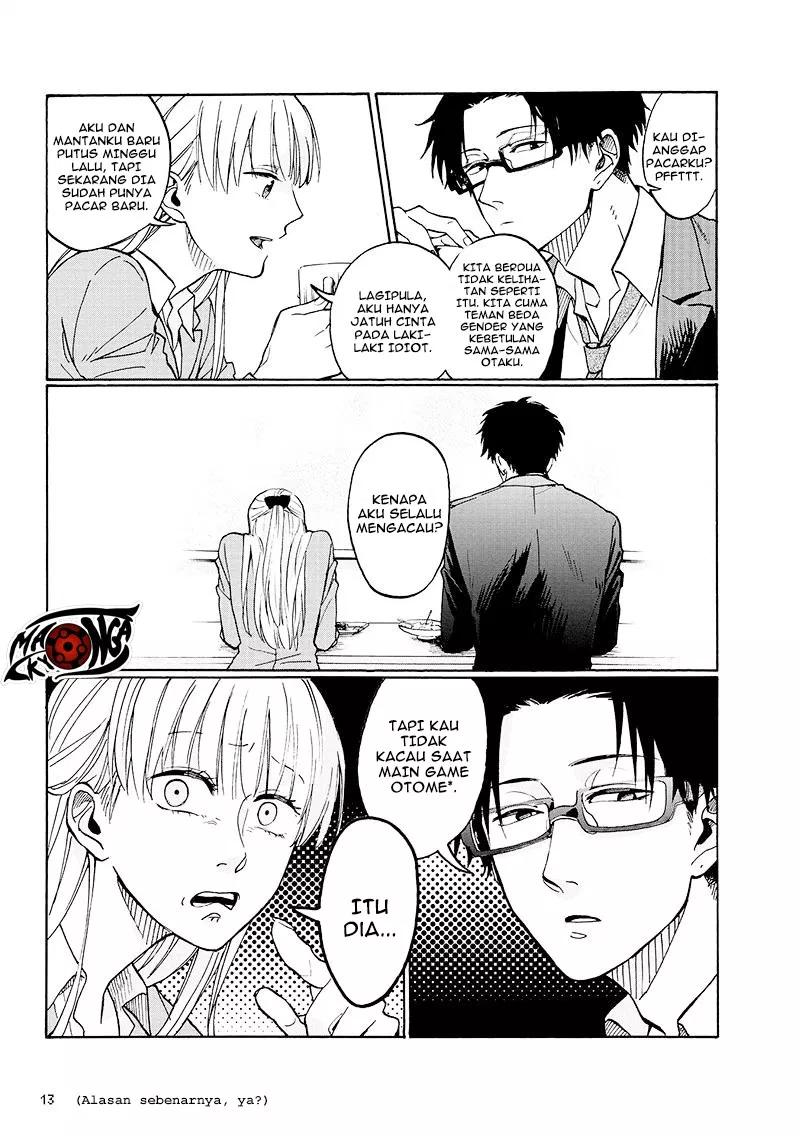 Wotaku ni Koi wa Muzukashii Chapter 1