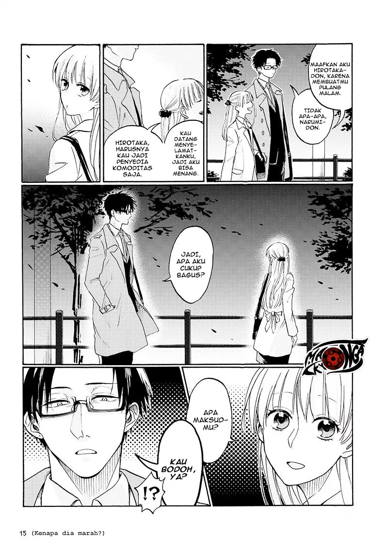 Wotaku ni Koi wa Muzukashii Chapter 1