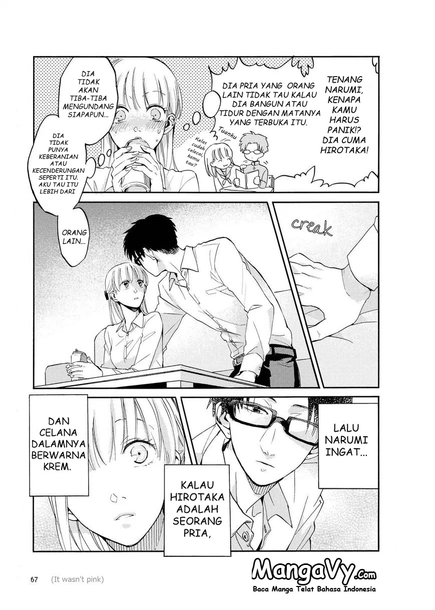 Wotaku ni Koi wa Muzukashii Chapter 4