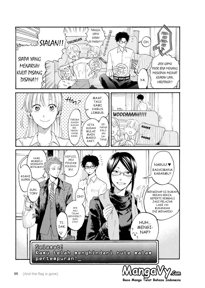 Wotaku ni Koi wa Muzukashii Chapter 4