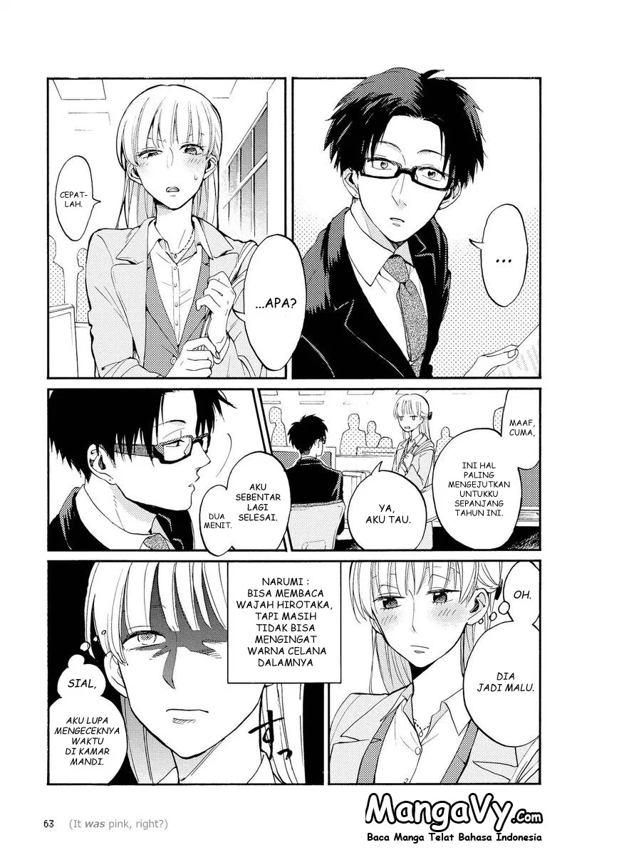 Wotaku ni Koi wa Muzukashii Chapter 4