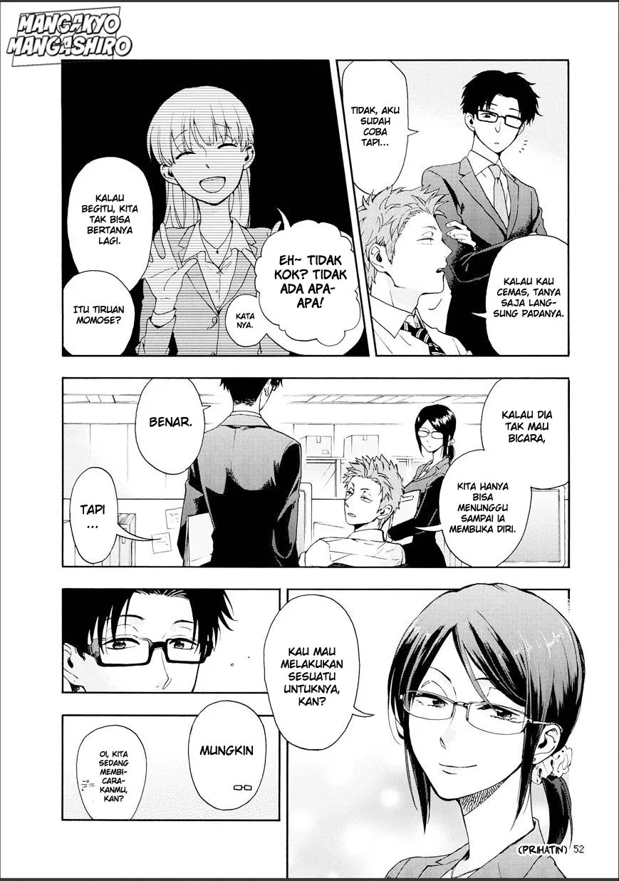 Wotaku ni Koi wa Muzukashii Chapter 9