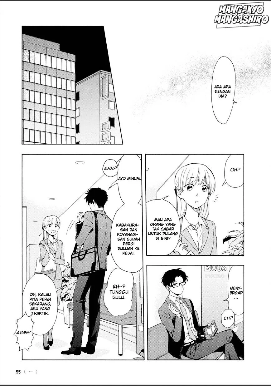 Wotaku ni Koi wa Muzukashii Chapter 9