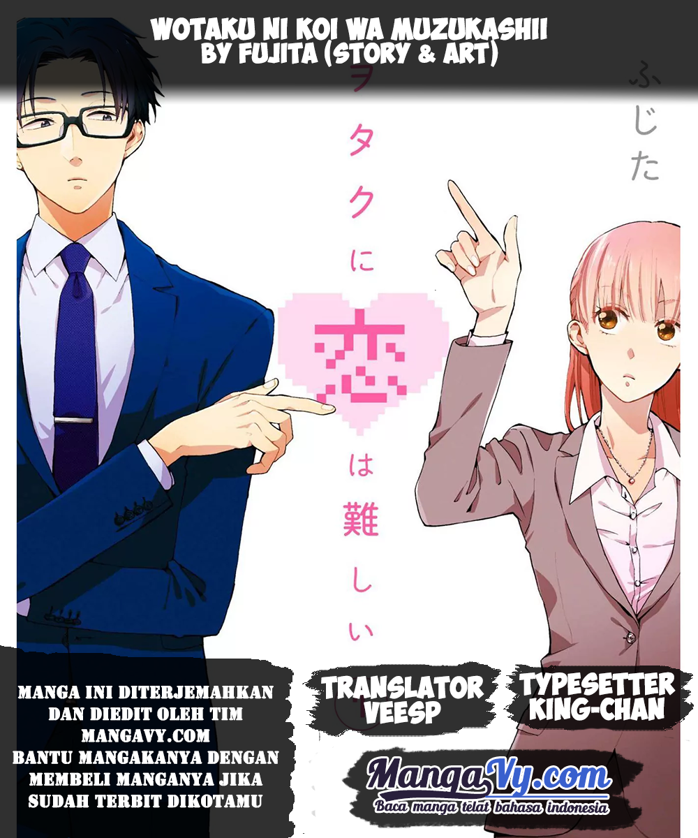 Wotaku ni Koi wa Muzukashii Chapter 13