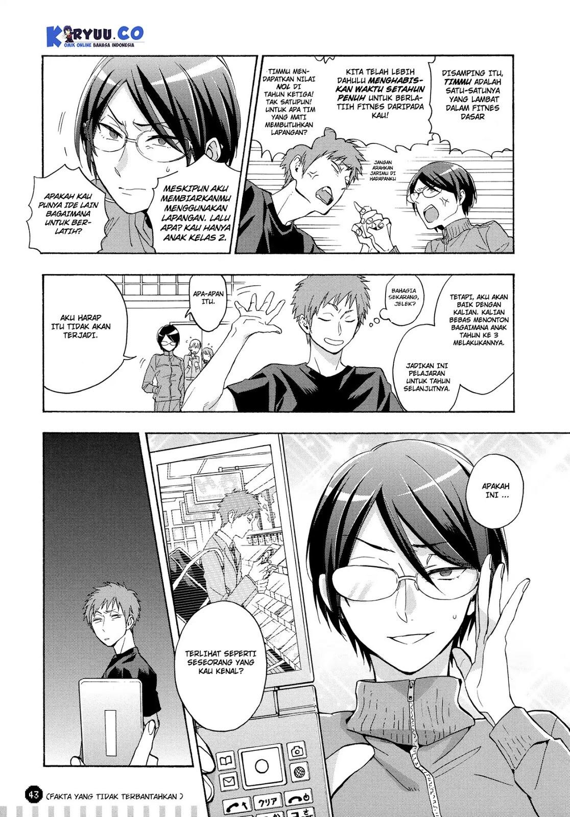 Wotaku ni Koi wa Muzukashii Chapter 26