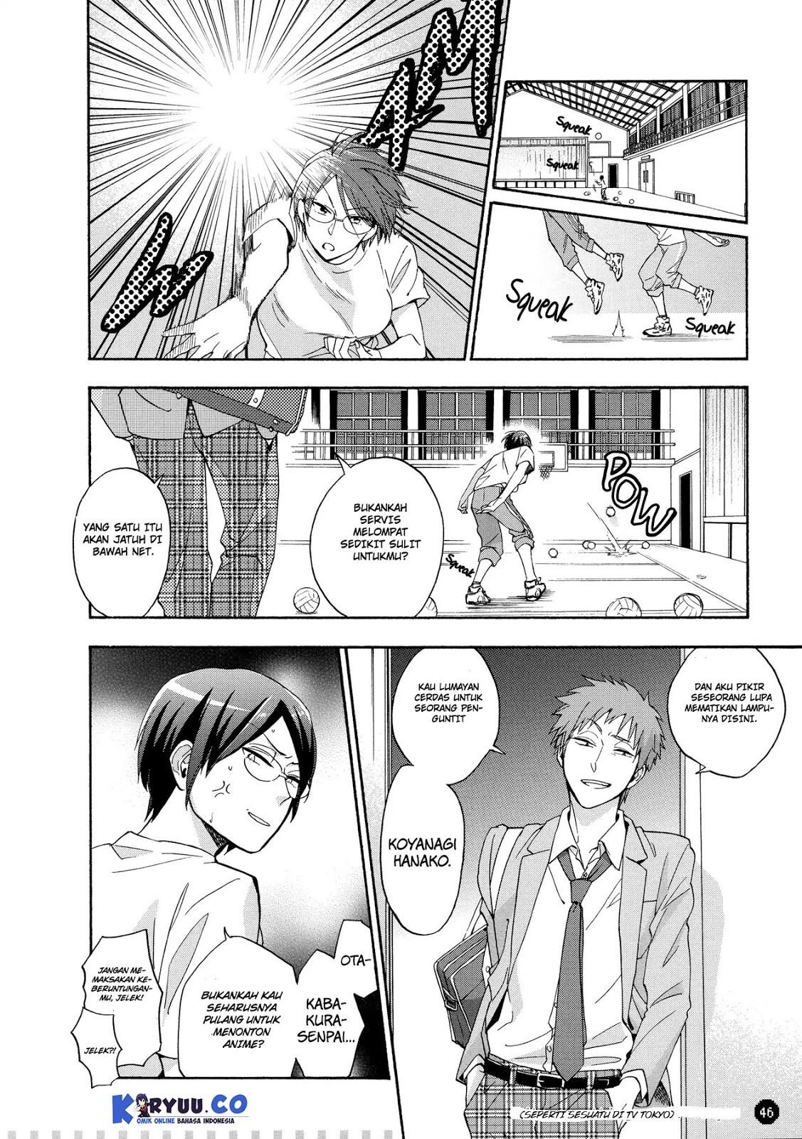 Wotaku ni Koi wa Muzukashii Chapter 26