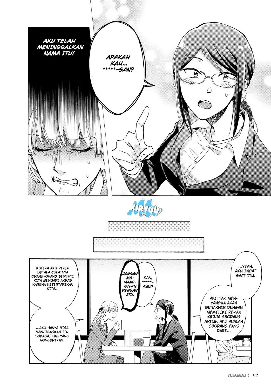 Wotaku ni Koi wa Muzukashii Chapter 29