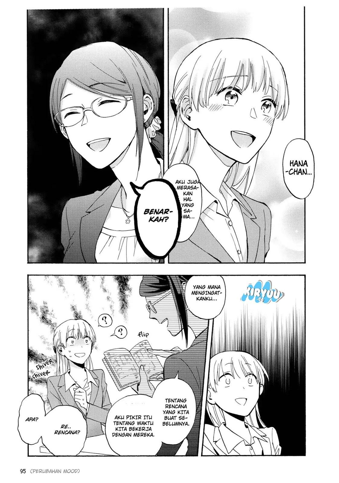 Wotaku ni Koi wa Muzukashii Chapter 29