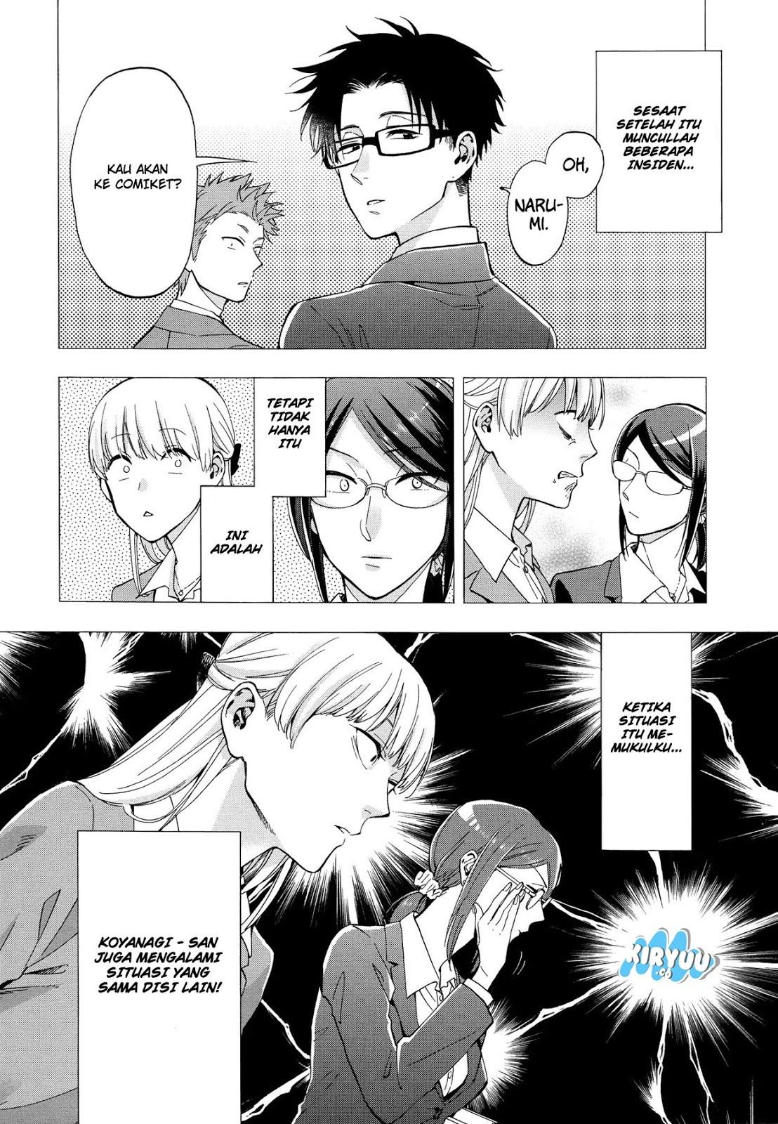 Wotaku ni Koi wa Muzukashii Chapter 29