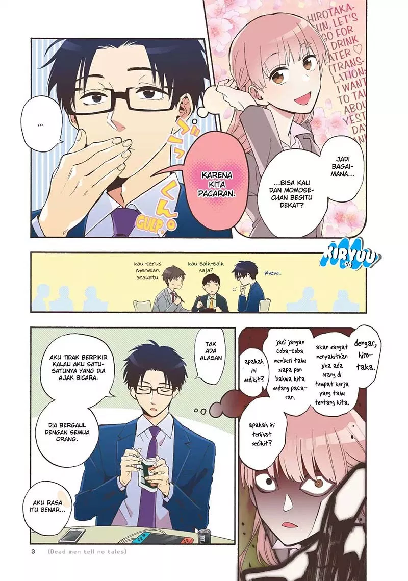 Wotaku ni Koi wa Muzukashii Chapter 31