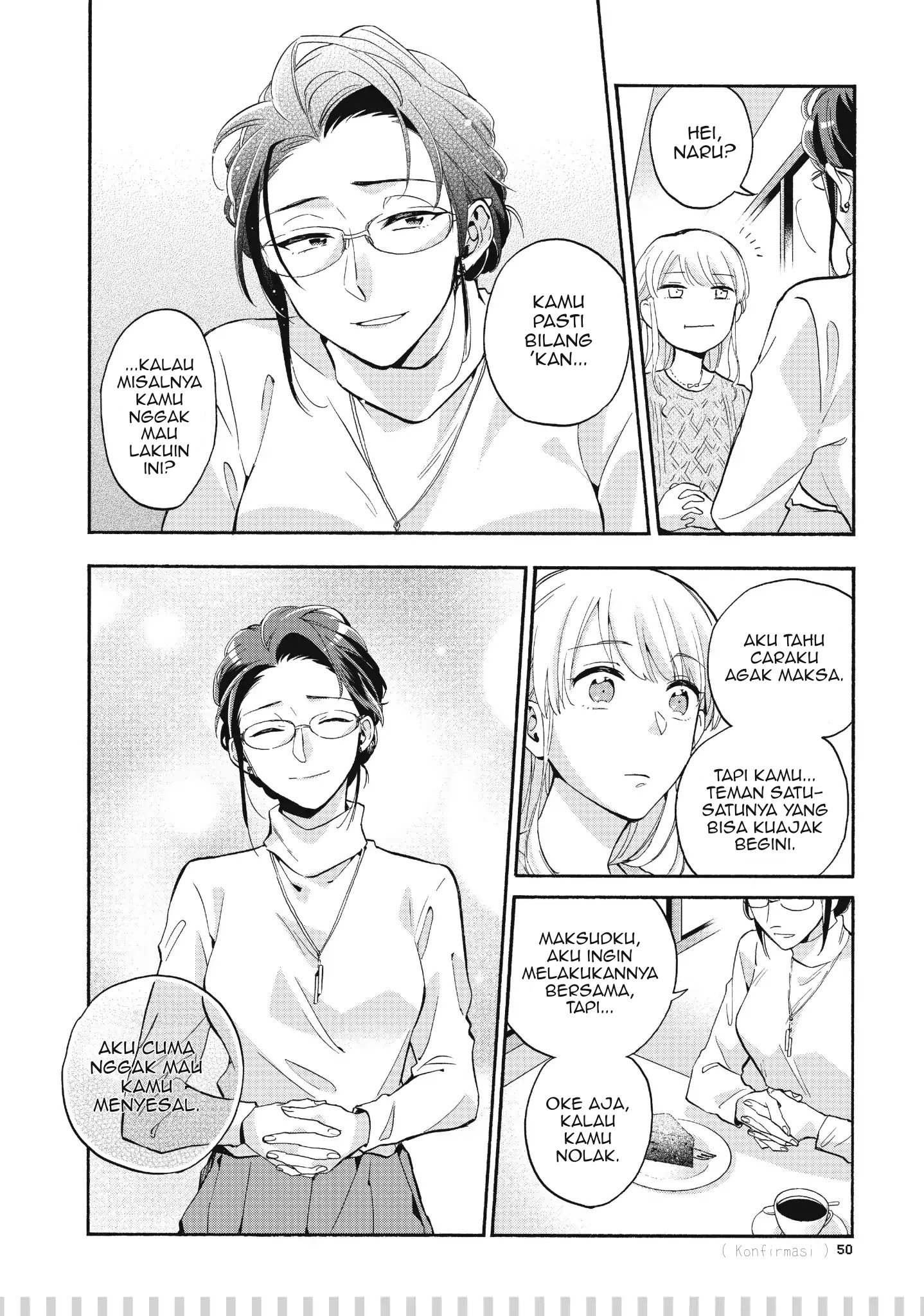 Wotaku ni Koi wa Muzukashii Chapter 35