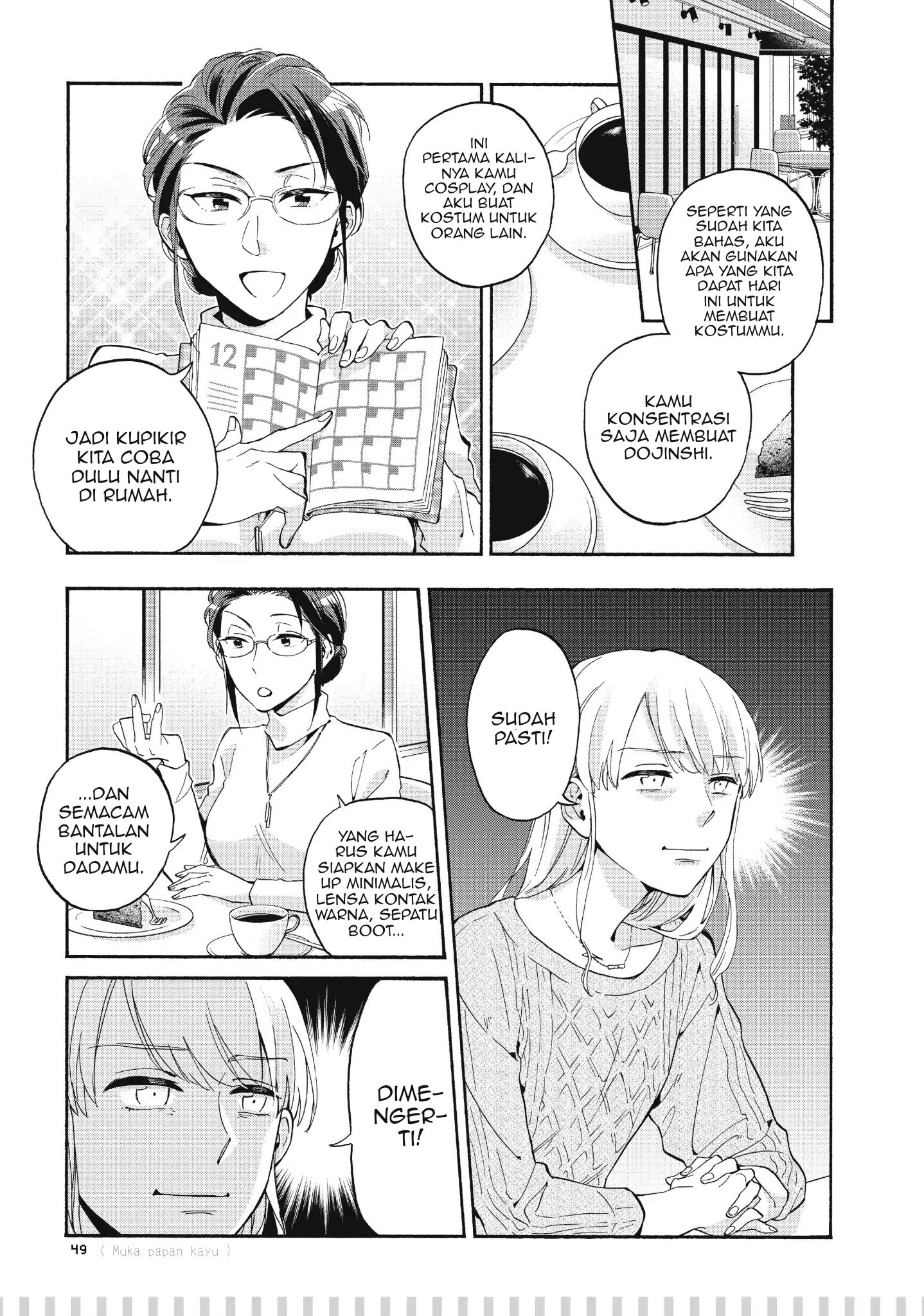 Wotaku ni Koi wa Muzukashii Chapter 35