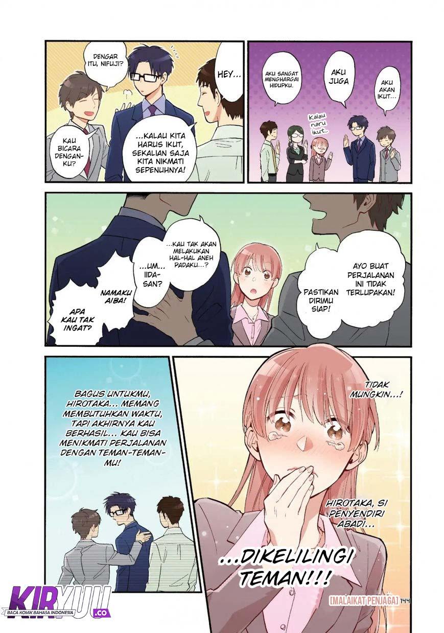 Wotaku ni Koi wa Muzukashii Chapter 39