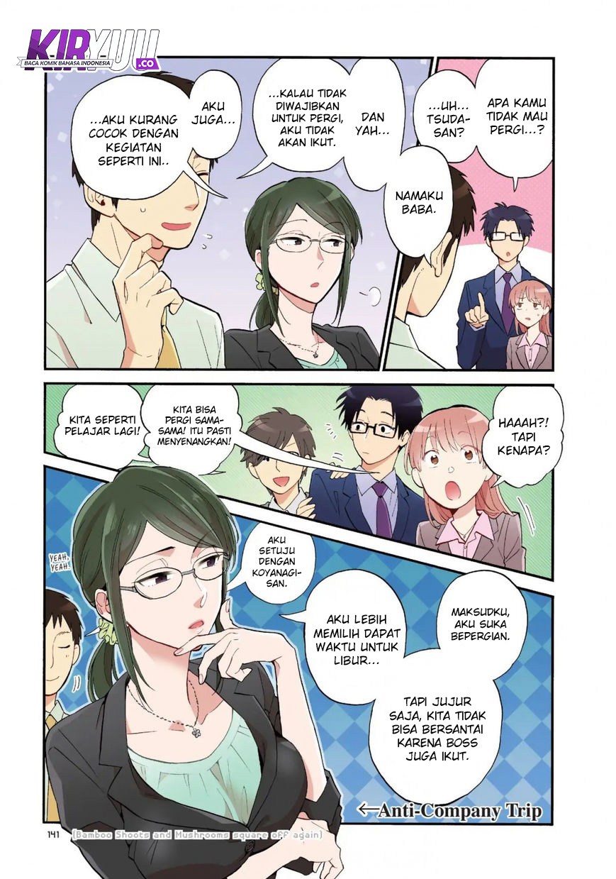 Wotaku ni Koi wa Muzukashii Chapter 39